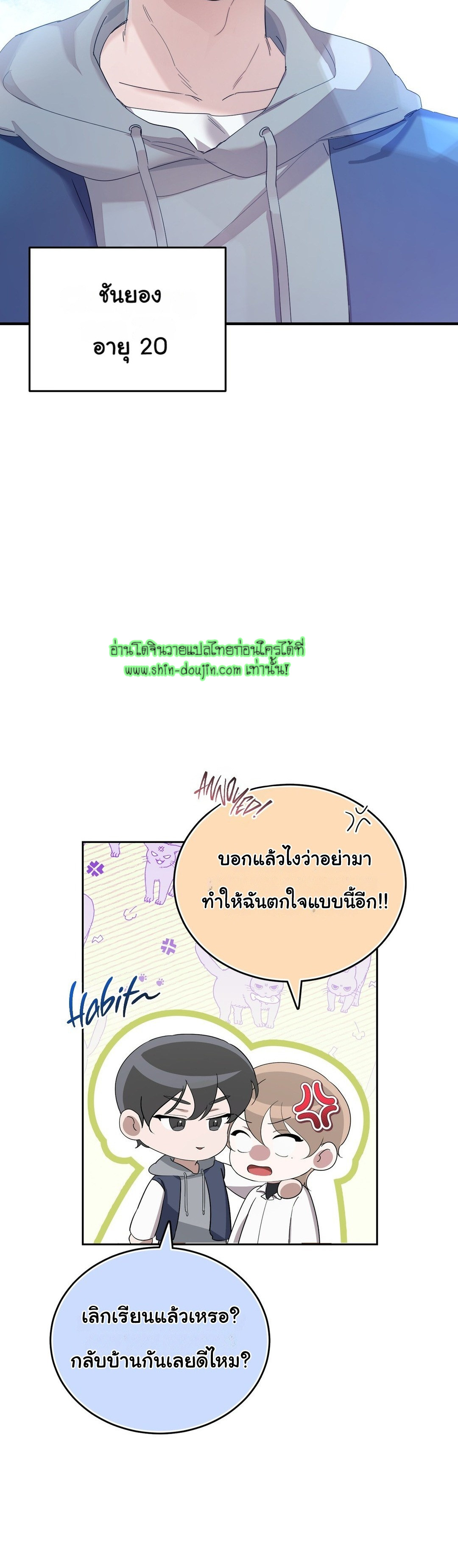 Sleepless Night EP 2
